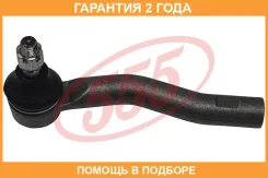 ���������� ������� ���� 555 / SEA111R �������� 24 ��� SEA111R ����