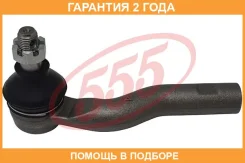���������� ������� ���� 555 / SEA181R �������� 24 ��� SEA181R ����