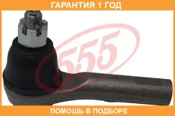 ���������� ������� ���� �����/������ 555 / SEH411 �������� 12 ��� SEH411 ����