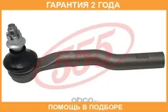 ���������� ������� ���� 555 / SE1891L �������� 24 ��� SE1891L ����
