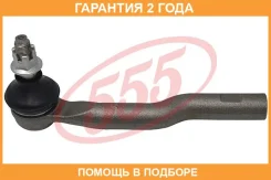 ���������� ������� 555 / SE1891R �������� 24 ��� SE1891R ����