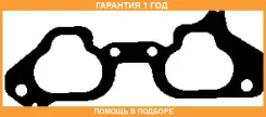��������� ��������� ���������� Ajusa / 13197500 �������� 12 ��� 13197500 ����