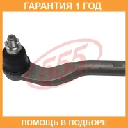 ���������� ������� ���� 555 / SEA071R SEA071R ����