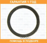 �������������� ������, ����� ���������� ���� Ajusa / 19005400 �������� 12 ��� 19005400 ����