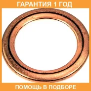 �������������� ������, ��������� ������ ����������. �������. Ajusa / 18000900 �������� 12 ��� 18000900 ����