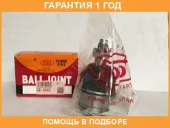 ����� ������� 555 / SB3842 �������� 12 ��� SB3842 ����