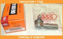 ���������� ������� ���� 555 / SE2931 �������� 12 ��� SE2931 ����