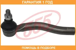 ���������� ������� ���� 555 / SE3601L �������� 12 ��� SE3601L ����
