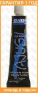 ���������, ������ ������� (����-������ ���������) Ajusa / 75000200 �������� 12 ��� 75000200 ����