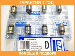 ��������� Ajusa / 85004400 �������� 12 ��� ���� �� 8 �� 85004400 ����