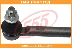 ���������� ������� ���� 555 / SE3971 �������� 12 ��� SE3971 ����