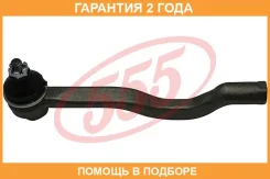 ���������� ������� ���� ������ 555 / SE7112R �������� 24 ��� SE7112R ����