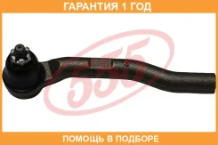���������� ������� ���� 555 / SEH111R �������� 12 ��� SEH111R ����