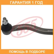 ���������� ������� ���� 555 / SET021L �������� 12 ��� SET021L ����
