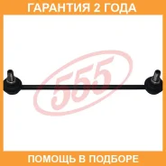 ������ ������������� (����� � ���������) 555 / SL1695M �������� 24 ��� SL1695M ����