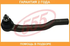 ���������� ������� ���� 555 / SEN071R �������� 24 ��� SEN071R ����
