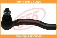 ���������� ������� ���� 555 / SEN281L �������� 24 ��� SEN281L ����