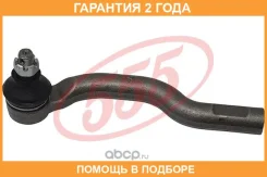 ���������� ������� ���� 555 / SES011L �������� 24 ��� SES011L ����