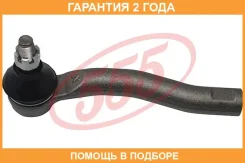 ���������� ������� ���� ����� 555 / SET061L �������� 24 ��� SET061L ����