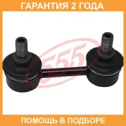 ������ ������������� (����� � ���������) 555 / SL2800M �������� 24 ��� SL2800M ����
