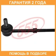 ������ ������������� ����� � ��������� 555 / SL2880M �������� 24 ��� SL2880M ����