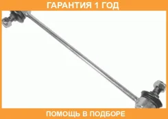 ������ ������������� 555 / SL3640 �������� 12 ��� SL3640 ����