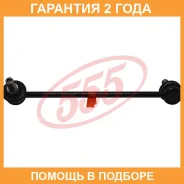 ������ ������������� (����� � ���������) 555 / SL3520LM �������� 24 ��� SL3520LM ����