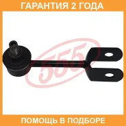 ������ ������������� 555 / SL3775 �������� 24 ��� SL3775 ����