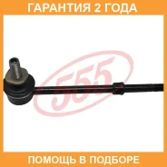 ������ ������������� (����� � ���������) 555 / SL3880M �������� 24 ��� SL3880M ����