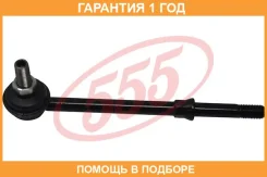 ������ ������������� �������� ����������� 555 / SL4790 �������� 12 ��� SL4790 ����