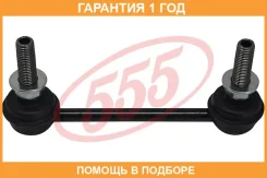 ������ ������������� 555 / SL4915 �������� 12 ��� SL4915 ����