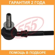 ������ ������������� (����� � ���������) 555 / SL4930M �������� 24 ��� SL4930M ����