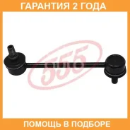 ������ ������������� 555 / SL2965 �������� 24 ��� SL2965 ����