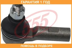 ���������� ������� ���� 555 / SE3891 �������� 12 ��� SE3891 ����