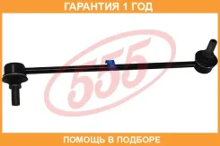 ������ ������������� 555 / SL6300R �������� 12 ��� SL6300R ����