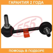 ������ ������������� (����� � ���������) 555 / SL6275LM SL6275LM ����