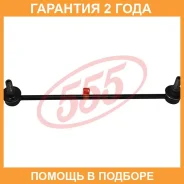 ������ ������������� (����� � ���������) 555 / SL6360LM �������� 24 ��� SL6360LM ����
