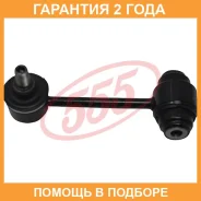 ������ ������������� (����� � ���������) 555 / SL3985M �������� 24 ��� SL3985M ����