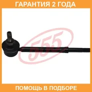 ������ ������������� 555 / SL4990M �������� 24 ��� SL4990M ����