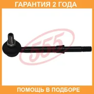 ������ ������������� 555 / SL4855 �������� 24 ��� SL4855 ����