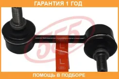 ������ ������������� ����� � ��������� 555 / SLB100M �������� 12 ��� SLB100M ����