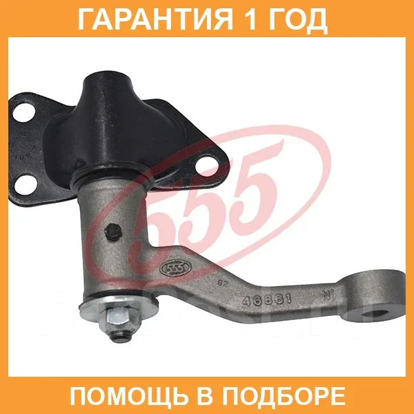 ������� ������� 555 / SI4680 SI4680 ����