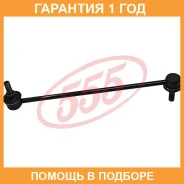 ������ ������������� ����� � ��������� 555 / SLH020M �������� 12 ��� SLH020M ����