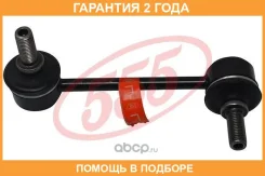 ������ ������������� ������ ����� 555 / SLH245L �������� 24 ��� SLH245L ����