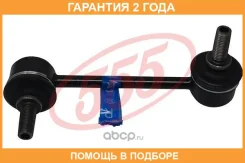 ������ ������������� ������ ������ 555 / SLH245R �������� 24 ��� SLH245R ����