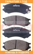������� ��������� �������� �������� Akyoto / AKD02104 �������� 12 ��� AKD02104 ����