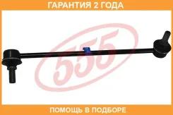 ������ ������������� 555 / SL6300R �������� 24 ��� SL6300R ����