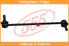 ������ ������������� 555 / SL6300L �������� 24 ��� SL6300L ����