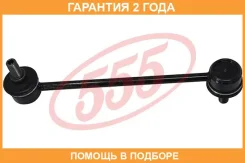 ������ ������������� ������ �����/������ 555 / SL7635 �������� 24 ��� SL7635 ����