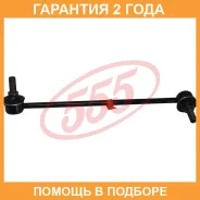 ������ ������������� (����� � ���������) 555 / SL6300LM �������� 24 ��� SL6300LM ����